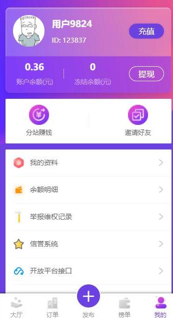 快乐赞app下载:快乐赞app官方安卓苹果下载安装