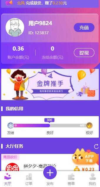 快乐赞app下载:快乐赞app官方安卓苹果下载安装