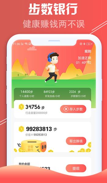 红淘客app下载:红淘客app官方安卓苹果下载安装