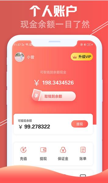 红淘客app下载:红淘客app官方安卓苹果下载安装
