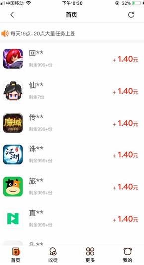 小熊零花app下载:小熊零花app官方安卓苹果下载安装