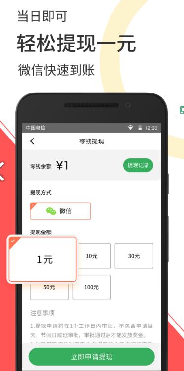赚钱小视频app下载:赚钱小视频app官方安卓苹果下载安装