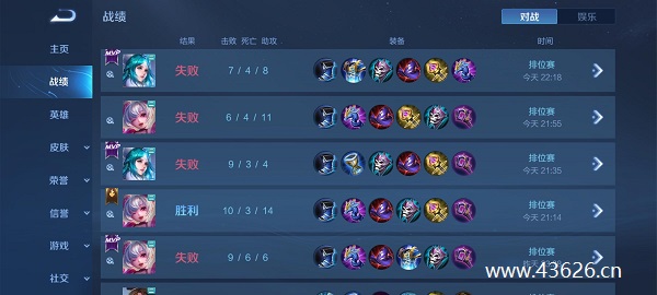 法师王昭君怎么玩?法师王昭君迅速学会教学 法师王昭君怎么玩?法师王昭君迅速学会教学