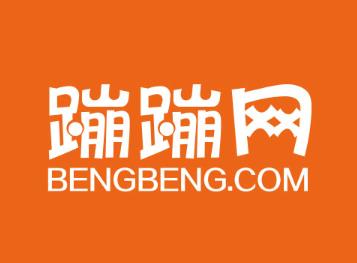 蹦蹦网怎么打不开了?蹦蹦网官网打不开怎么办