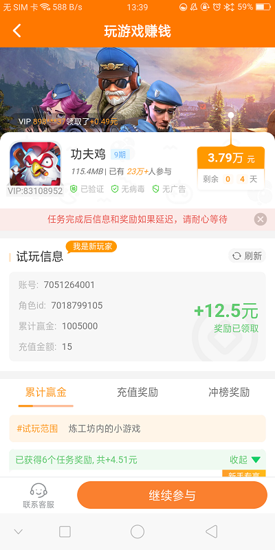 怎么赚早餐钱?研赚app一款免费赚早餐钱的软件1.png 怎么赚早餐钱?研赚app一款免费赚早餐钱的软件1.png