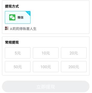 盒子屋app截图