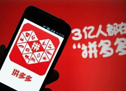 拼多多赚钱：谈谈我如何在拼多多赚了1000块