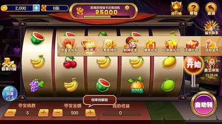 盒子屋app截图