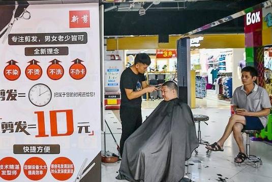 开一个快剪理发店能赚多少钱？快剪理发店靠谱么？配图