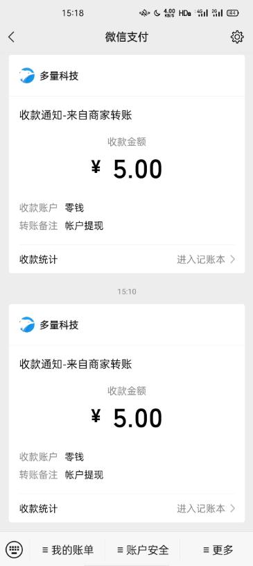 研赚app游戏提现截图