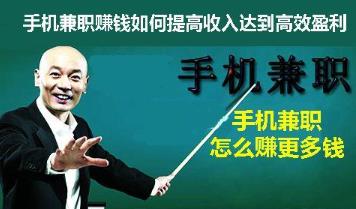 手机游戏赚钱最靠谱的app，2021年手机赚钱必备配图