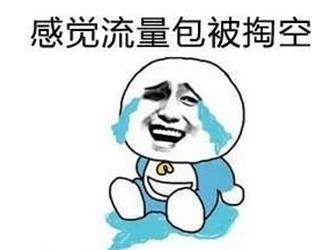 需要流量多的办什么卡？30G免费专属流量卡在线领取配图