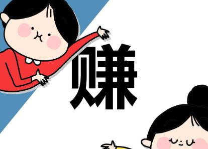 目前能赚钱的手机游戏,赚10块钱红包能提现的小游戏app 目前能赚钱的手机游戏,赚10块钱红包能提现的小游戏app