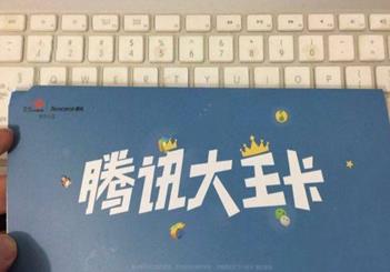 什么卡最好用最省钱流量又多？免费在线领取30G专属流量卡配图