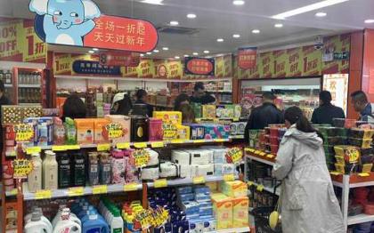 开个临期食品店是个好生意么？能赚钱么？