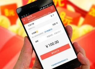 可以无限提现的赚钱软件推荐,赚钱多少全看你的努力!配图 可以无限提现的赚钱软件推荐,赚钱多少全看你的努力!配图