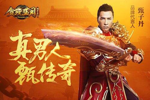 明星代言的传奇真能赚钱吗？亲历者告诉你真相！配图