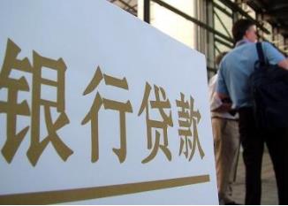 聊聊贷款中介这行是怎么赚钱的？暴利么？配图
