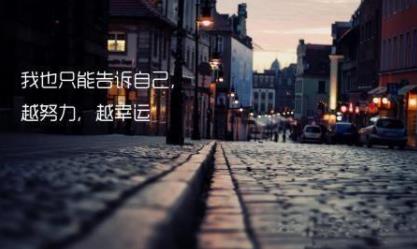 现实的社会，做一个会赚钱的人配图