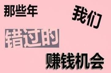2021年正规挖矿赚钱app？其实还有比挖矿更赚钱的app配图