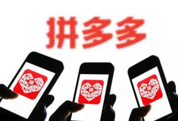拼多多现金提现100是真的吗？拼多多100元提现攻略配图