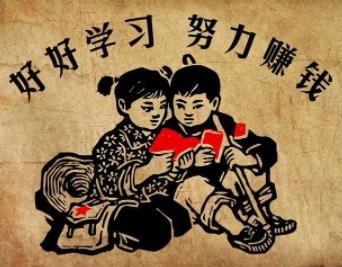 对于成功人士来说，挣钱容易吗？其实他们要比穷人做的更好！配图