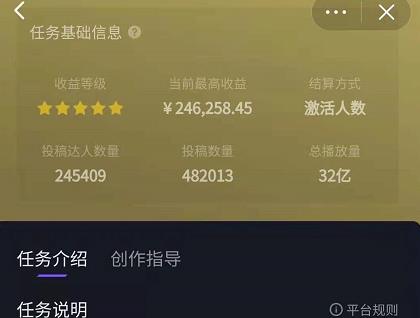 抖音游戏发行人计划，快手游戏合伙人，怎么做？推广游戏赚钱么？配图