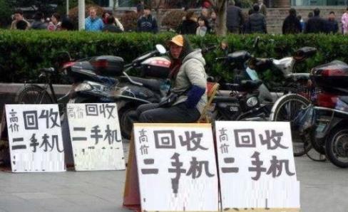 废旧手机都回收干什么了?回收废旧手机赚钱么?配图 废旧手机都回收干什么了?回收废旧手机赚钱么?配图