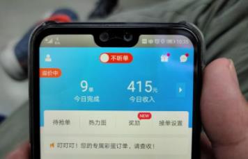 聊聊做闪送员赚钱么？做闪送一个月能赚多少钱？赚钱
