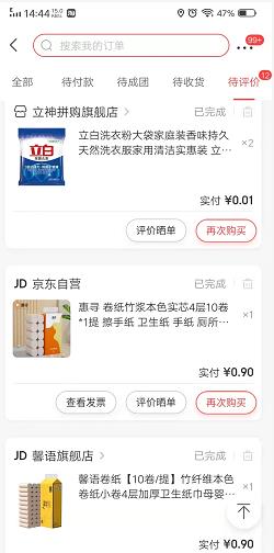 360截图20211111144522960.jpg
