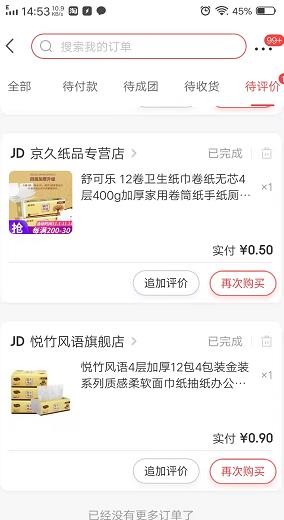 360截图20211111145455306.jpg