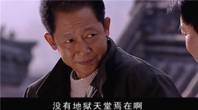 《遥远的救世主》中的10句经典名句，颠覆认知配图