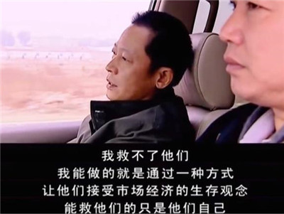 《遥远的救世主》中的10句经典名句，颠覆认知配图