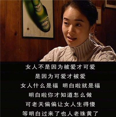 《遥远的救世主》中的10句经典名句，颠覆认知配图