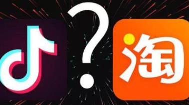 做抖音好物赚钱么？具体应该怎么做呢？配图