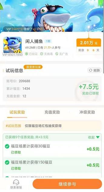百家乐- 百家乐官方网站- 百家乐APP下载手机游戏中心