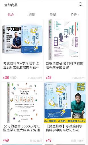 抖音快手的书单号赚钱么？书单号赚钱还值得做么？配图