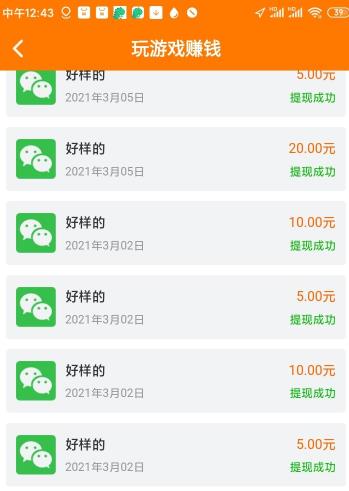 每天能赚30-50元的手机游戏（这两款游PG电子官网- PG电子试玩- PG电子APP下载戏软件每天都能赚几十元呢）