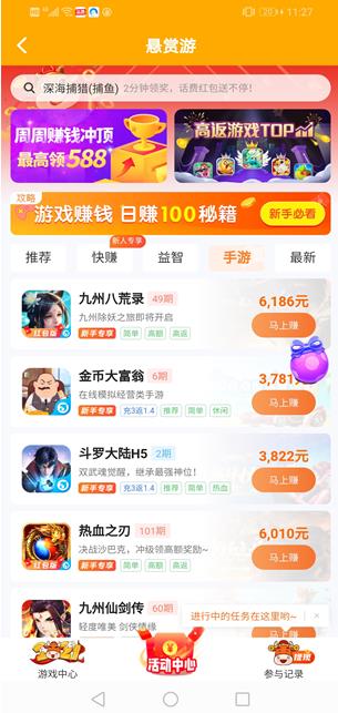 PG电子官网- PG电子试玩- PG电子APP下载游戏资讯大全_最新手游、页游、网络游戏、单机游戏资讯_海峡网