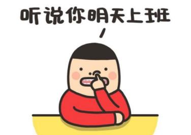 不上班做是什么可以赚钱？不上班能养活自己么？配图