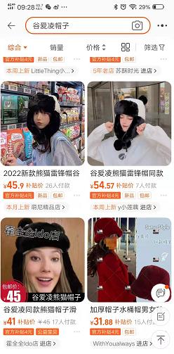 如何利用新闻热点来赚钱?配图 如何利用新闻热点来赚钱?配图