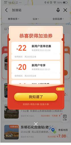 360截图20220221191436529.jpg