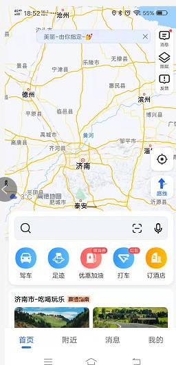 现在油价那么高?怎样去加油更便宜?(加油省钱攻略分享)配图
