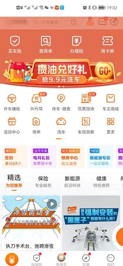 现在油价那么高?怎样去加油更便宜?(加油省钱攻略分享)配图 现在油价那么高?怎样去加油更便宜?(加油省钱攻略分享)配图