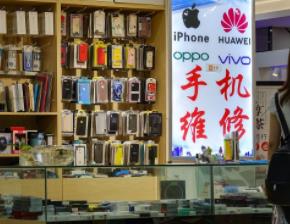 电商那么发达,为何街边的手机店没有消失,他们还赚钱么?配图 电商那么发达,为何街边的手机店没有消失,他们还赚钱么?配图