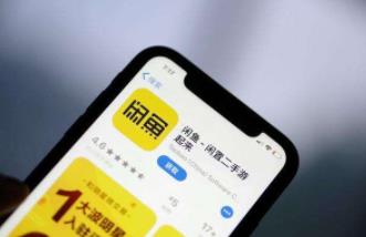 在闲鱼卖二手手机能赚钱么?聊聊闲鱼二手手机赚钱项目配图 在闲鱼卖二手手机能赚钱么?聊聊闲鱼二手手机赚钱项目配图