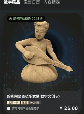 nft能赚钱么？数字藏品是什么？数字藏品赚钱靠谱么？配图