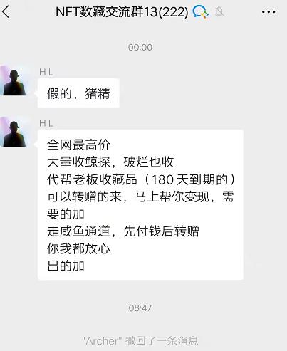 nft能赚钱么？数字藏品是什么？数字藏品赚钱靠谱么？配图