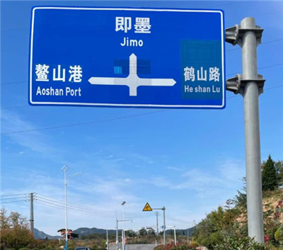 《懂懂骑山东》--青岛城阳区+即墨区配图