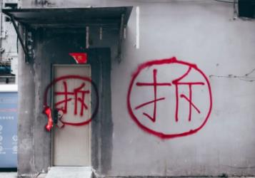 幸福很简单，只有九个字：有家回，有人等，有饭吃配图